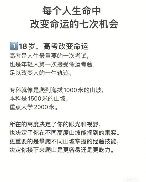 如何下载我的幸福人生1.0 详细步骤解析