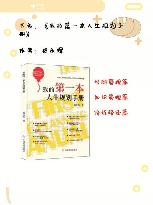 如何下载我的幸福人生1.0 详细步骤解析
