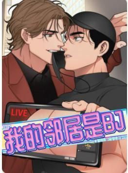 如何下载我的性感邻居游戏 详细步骤分享