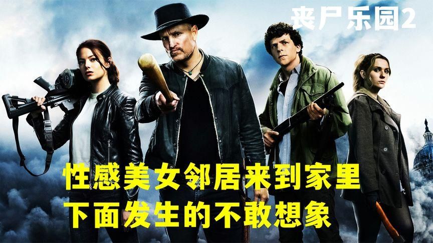 如何下载我的性感邻居游戏 详细步骤分享