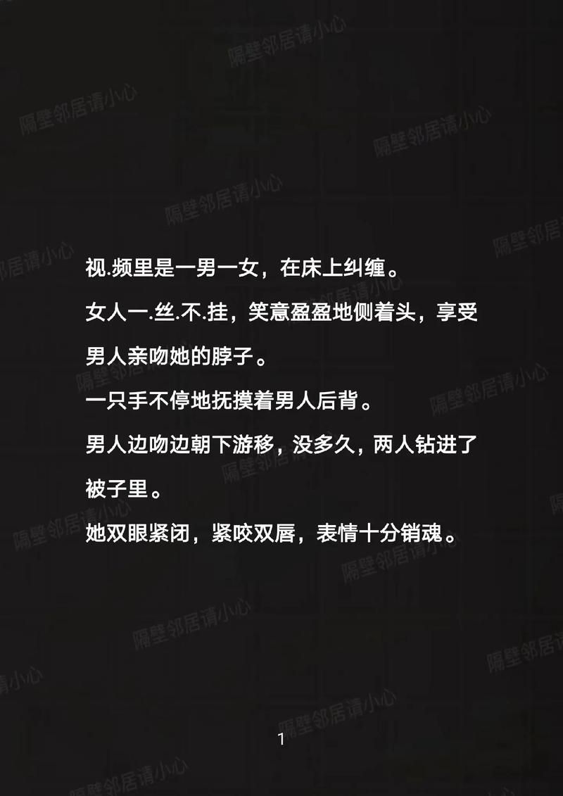 如何下载我的性感邻居游戏 详细步骤分享