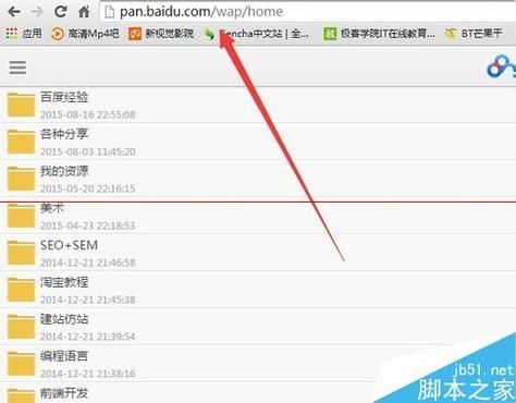 如何下载我的新家庭官方正式版最新版详细教程