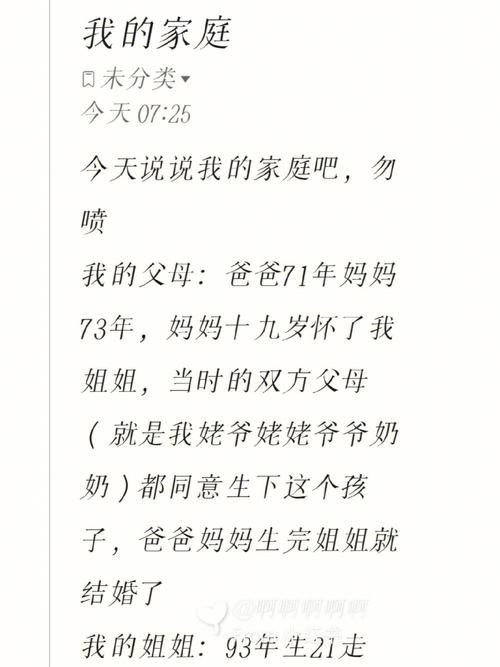 如何下载我的新家庭官方正式版最新版详细教程