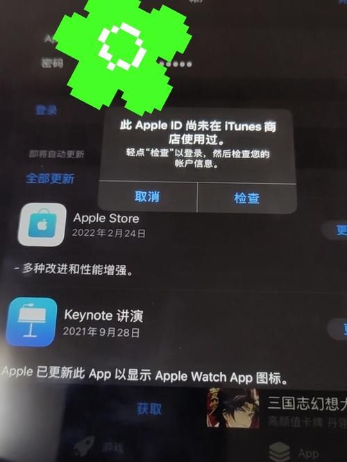 如何下载我的新家庭官方正式版最新版详细教程