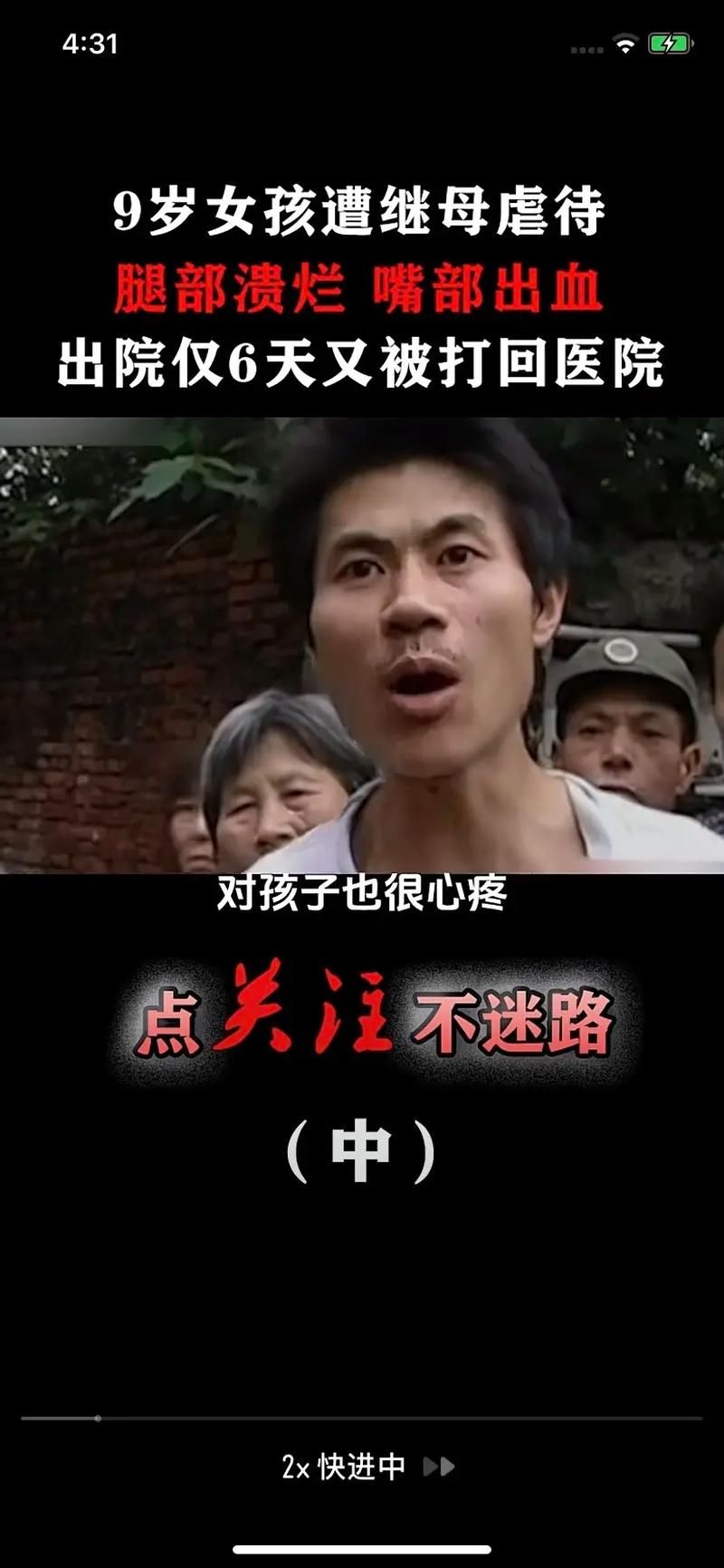 如何下载我的美熟继母2 详细步骤解析