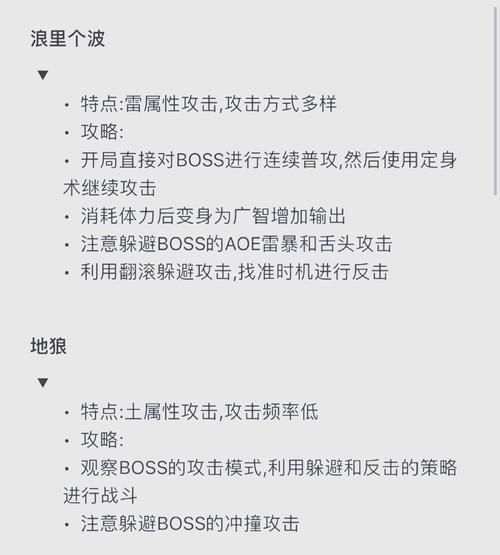 如何下载护身术道场官方正式版最新版详细步骤