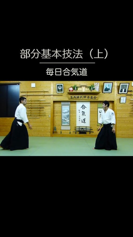 如何下载护身术道场官方正式版最新版详细步骤