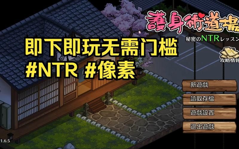 如何下载护身术道场官方正式版最新版详细步骤