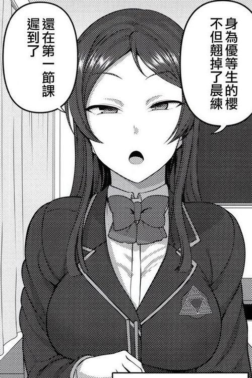 如何下载掌握催眠让全体女生在不知情下怀孕官方正式版