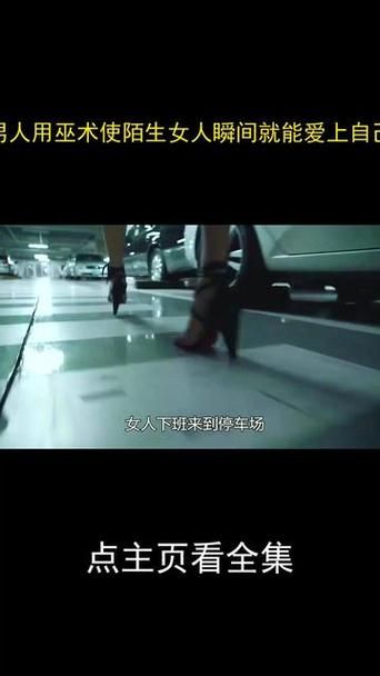 如何下载掌握催眠让全体女生在不知情下怀孕官方正式版
