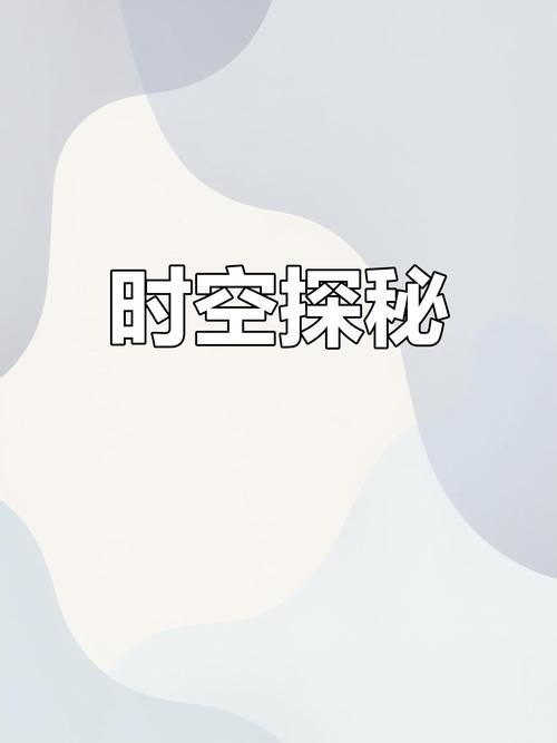 如何下载揭开未知的面纱官方正式版最新版本