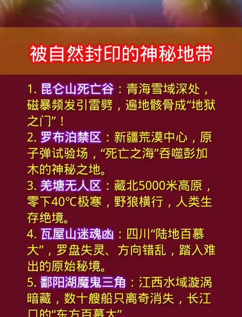 如何下载揭开未知的面纱官方正式版最新版本