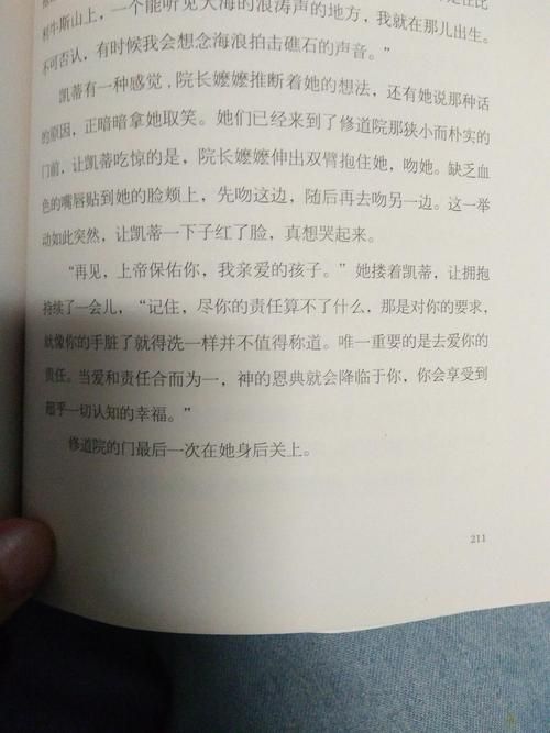 如何下载揭开未知的面纱官方正式版最新版本