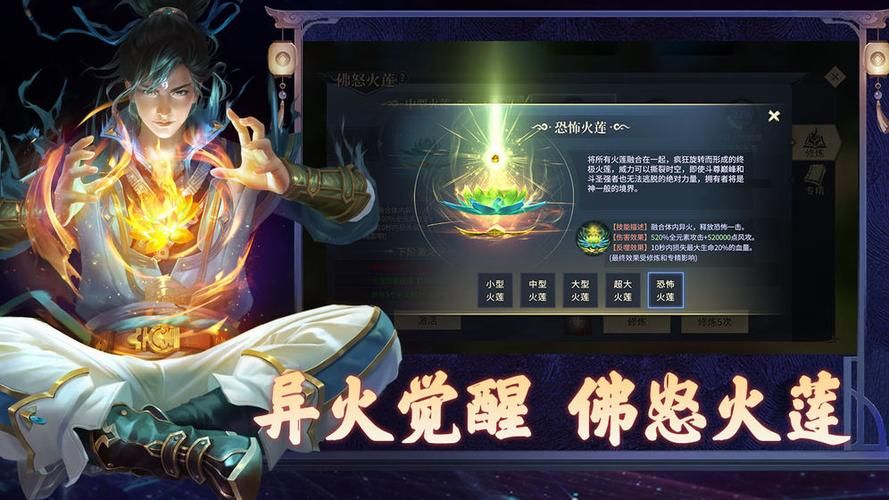 如何下载斗破苍穹官方正式版最新版 详细教程分享