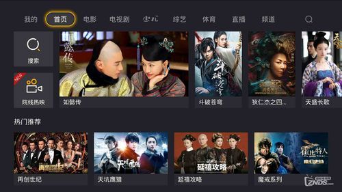 如何下载斗破苍穹官方正式版最新版 详细教程分享