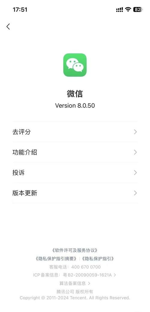 如何下载新天域0.2官方正式版最新版本