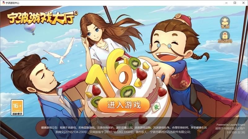 如何下载新天域0.2官方正式版最新版本