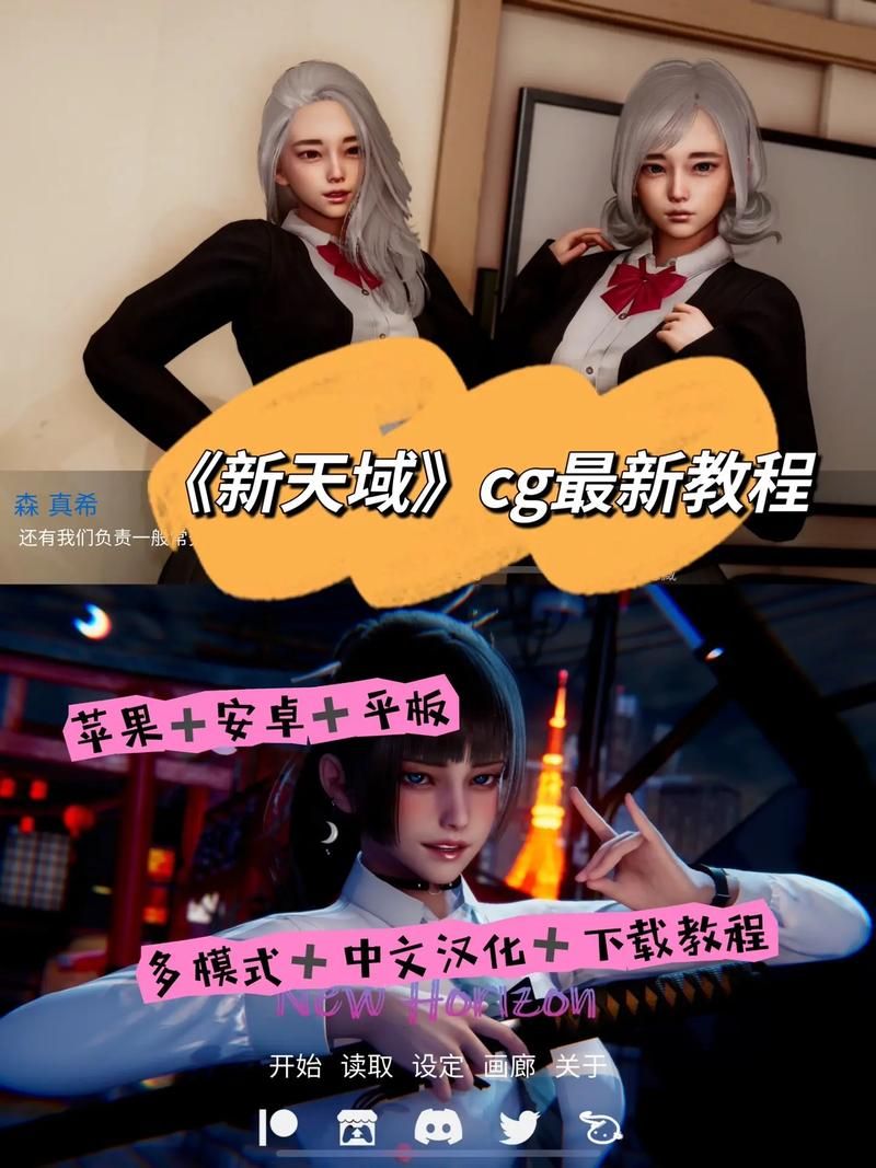 如何下载新天域0.2官方正式版最新版本
