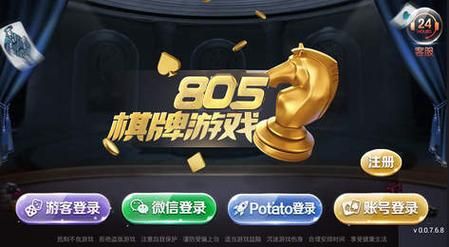 如何下载新天域0.2官方正式版最新版本