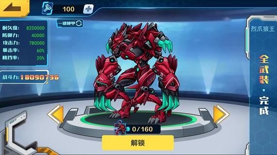 如何下载新天域0.2官方正式版最新版本