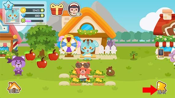 如何下载新邻居安卓版 简单操作教程