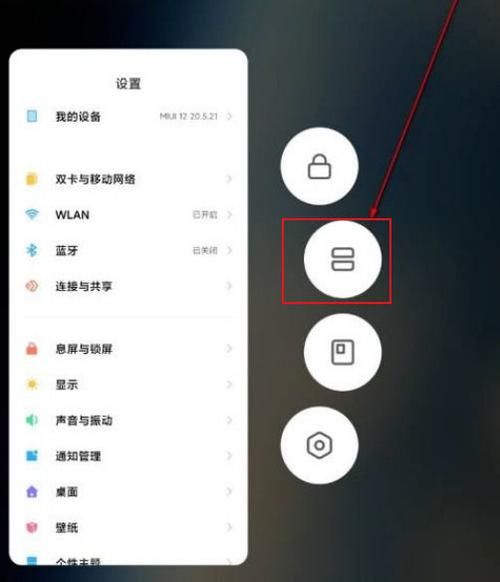 如何下载新邻居安卓版 简单操作教程