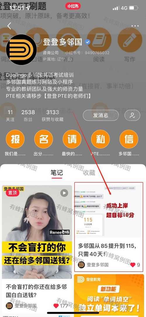 如何下载时限V0.2.1安卓版 简单三步搞定