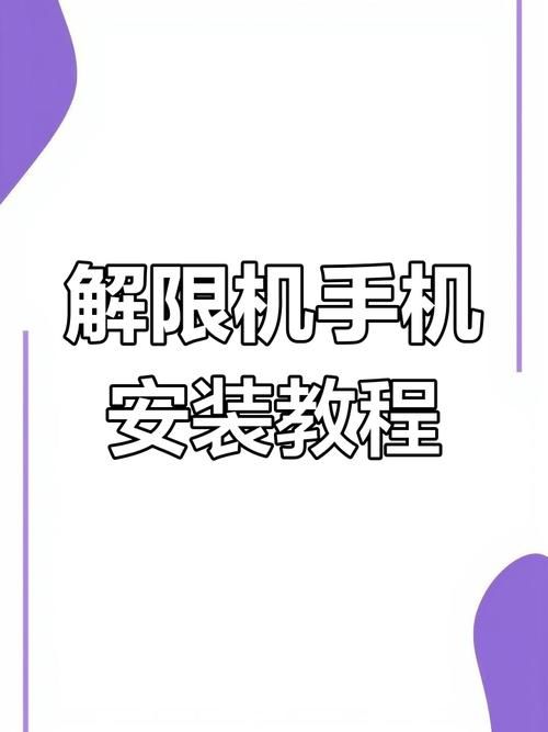 如何下载时限V0.2.1安卓版 简单三步搞定