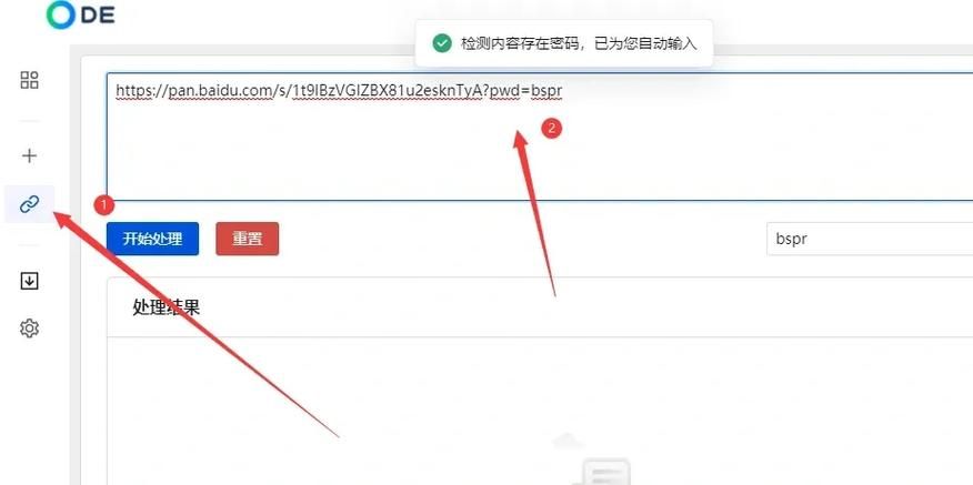 如何下载时限V0.2.1安卓版 简单三步搞定