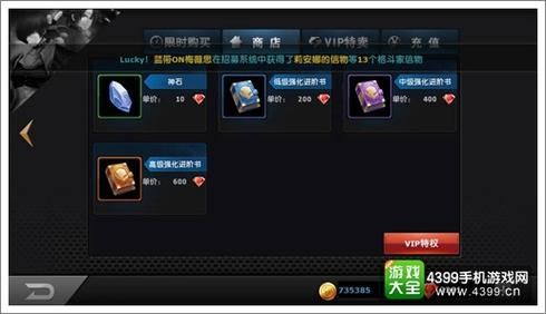 如何下载梅麻吕玛丽汉化版游戏完整攻略指南