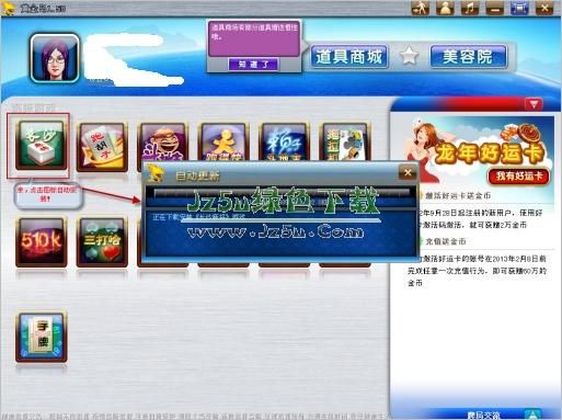 如何下载梅麻吕配送达人官方正式版最新版