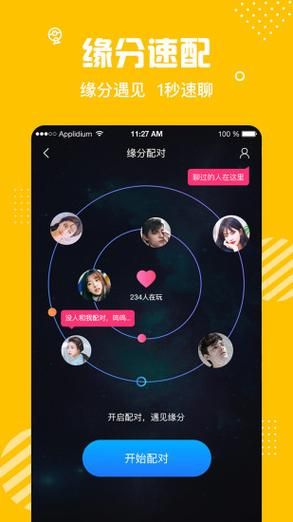 如何下载梅麻吕配送达人官方正式版最新版