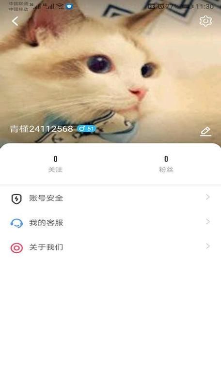 如何下载梅麻吕配送达人官方正式版最新版