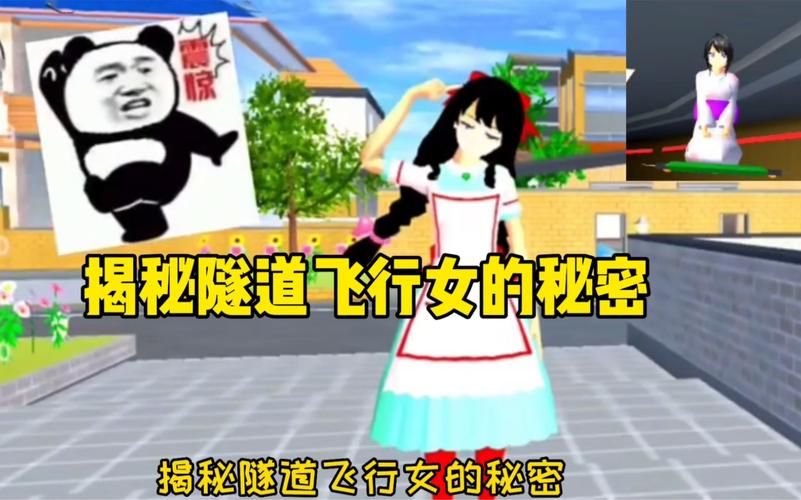 如何下载樱花的秘密游戏时间 详细步骤分享