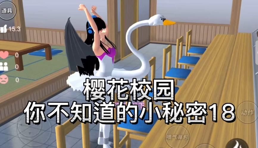 如何下载樱花的秘密游戏时间 详细步骤分享