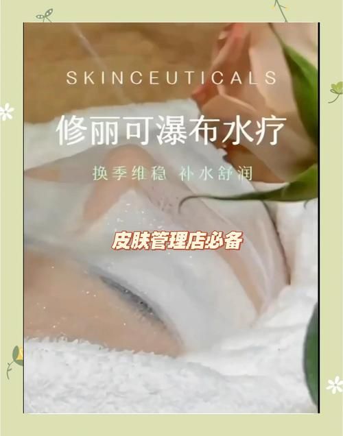 如何下载水疗中心官方正式版最新版详细步骤