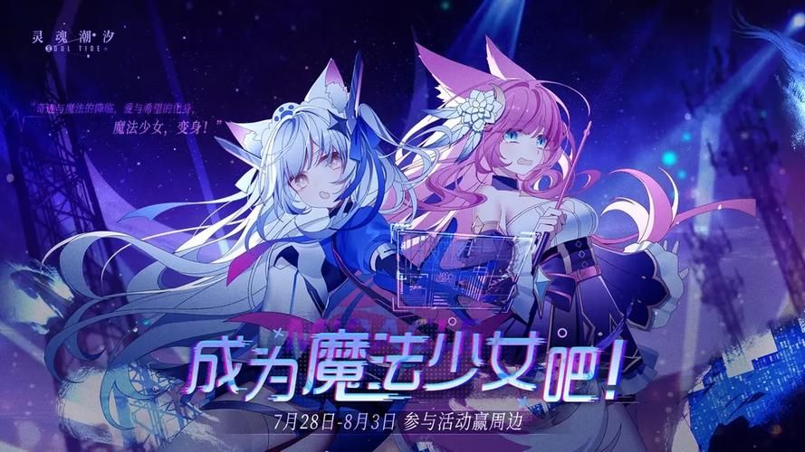如何下载洛娜的世界官方正式版 最新版安装步骤详解