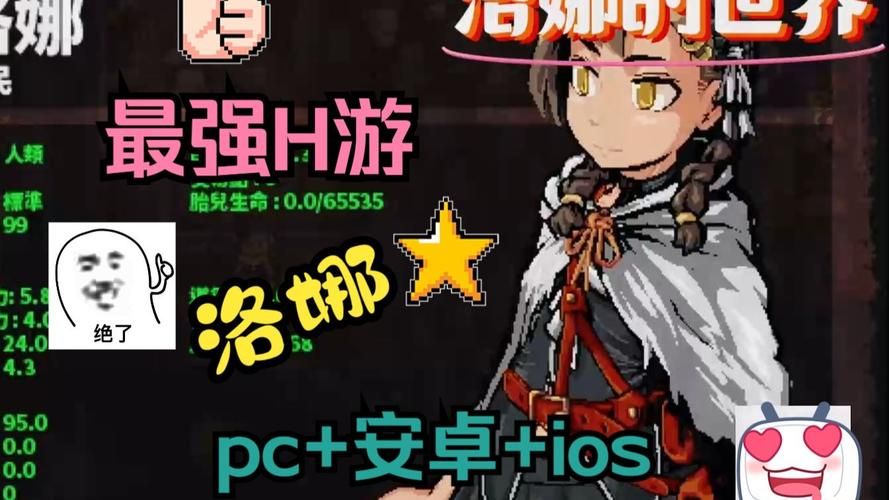 如何下载洛娜的世界官方正式版 最新版安装步骤详解