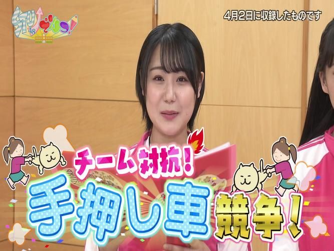 如何下载满员电车一之宫美月编安卓版本