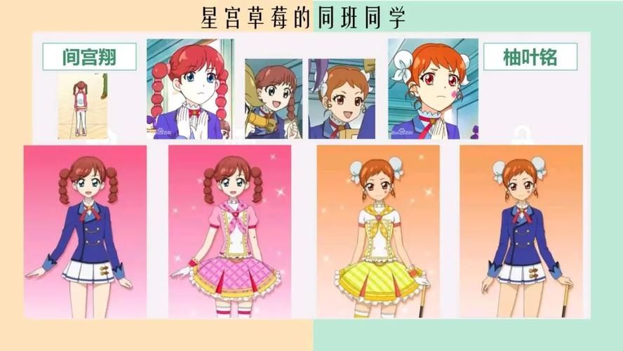 如何下载满员电车一之宫美月编安卓版本