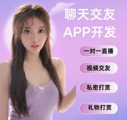 如何下载特殊兴趣交友app 最新安装方法分享