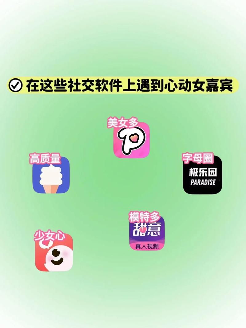 如何下载特殊兴趣交友app 最新安装方法分享