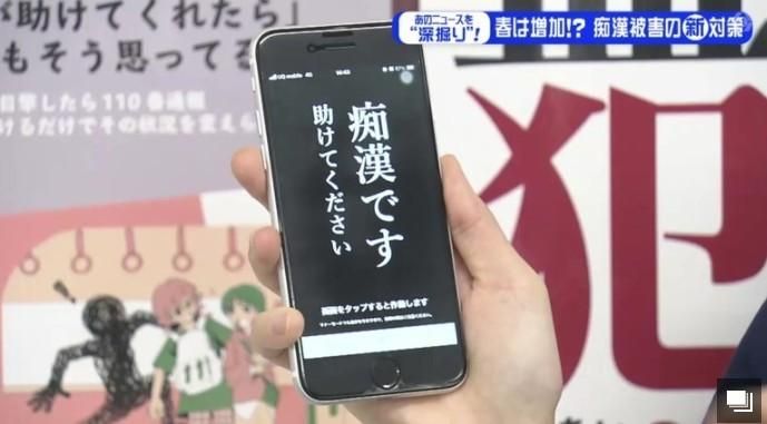 如何下载痴汉电车2官方正式版最新版本