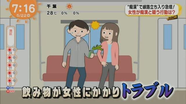 如何下载痴汉电车2官方正式版最新版本