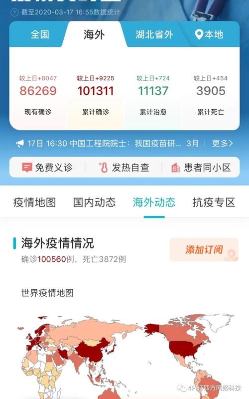 如何下载第三次危机官方正式版最新版完整资源