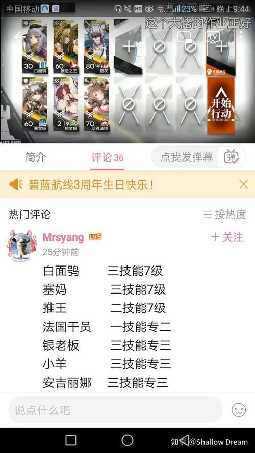 如何下载第三次危机官方正式版最新版完整资源