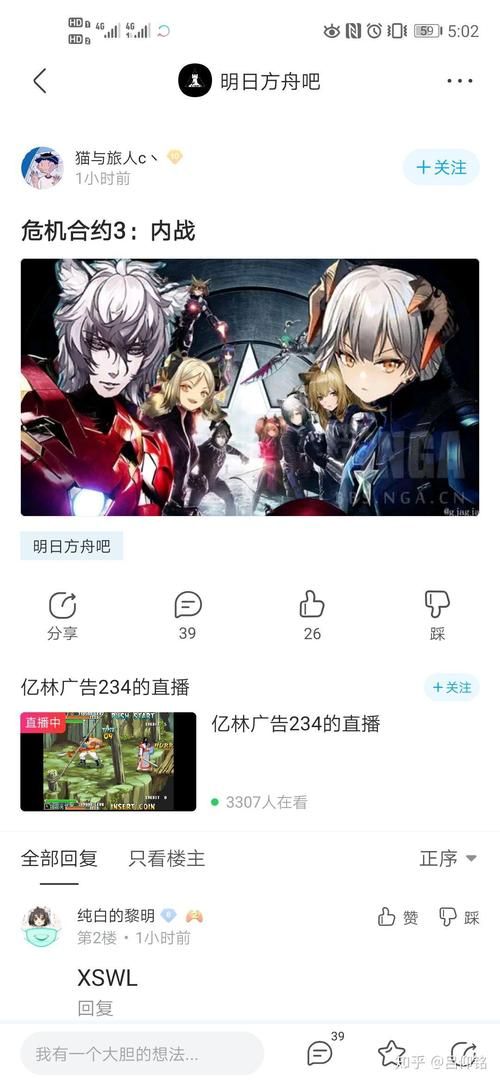 如何下载第三次危机官方正式版最新版完整资源