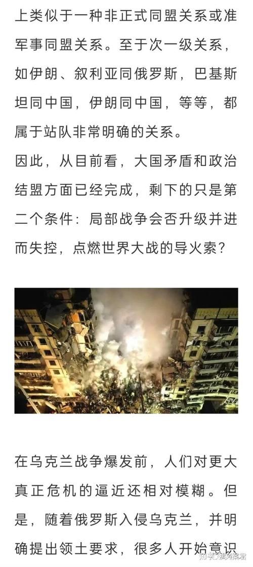 如何下载第三次危机官方正式版最新版完整资源