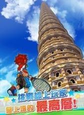 如何下载网球天使官方正式版最新版 详细步骤解析