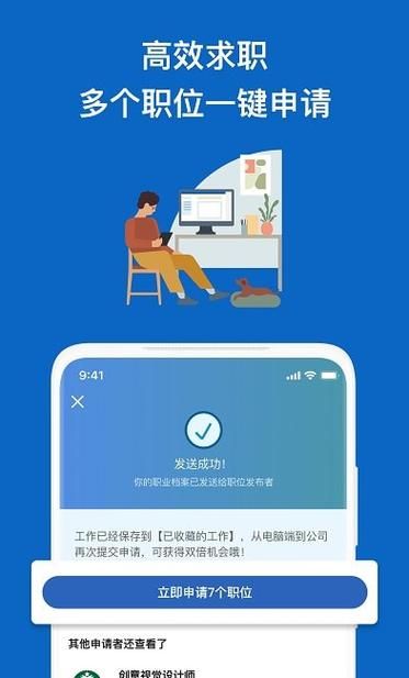 如何下载职场幻想V1.2.4官方正式版最新版本
